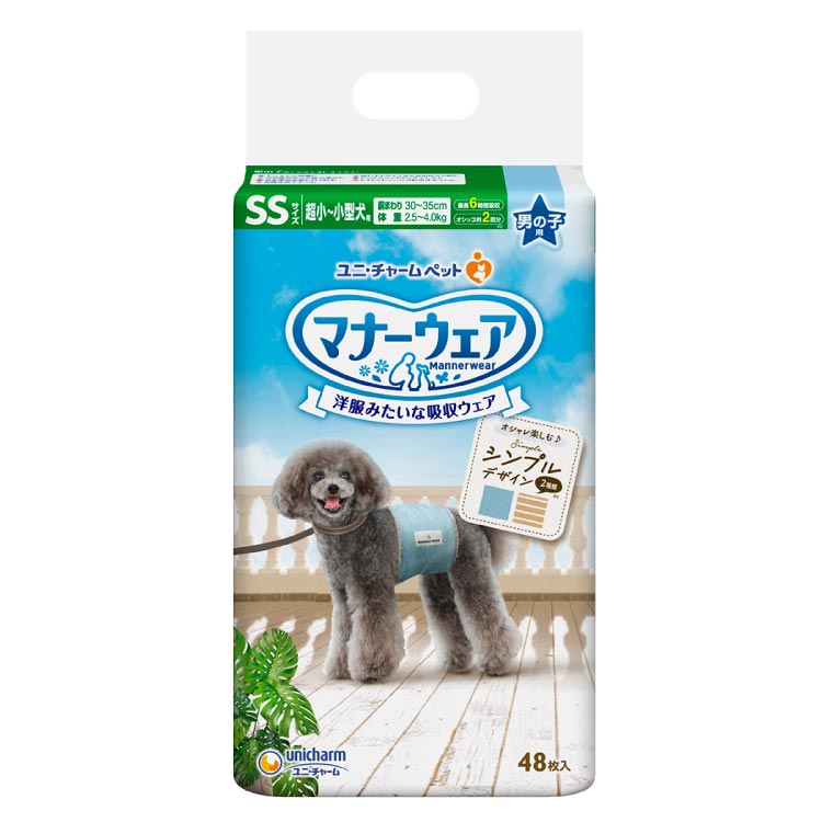 商品詳細｜ホームセンターバロー