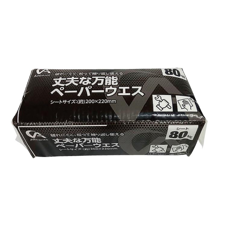 商品詳細｜ホームセンターバロー