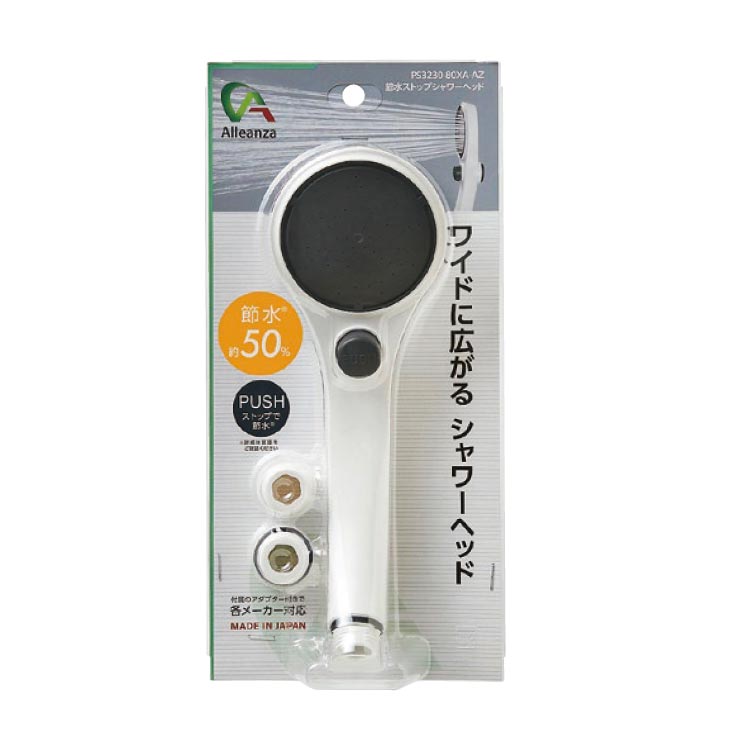ha～ちゃん専用 商品詳細｜ホームセンターバロー