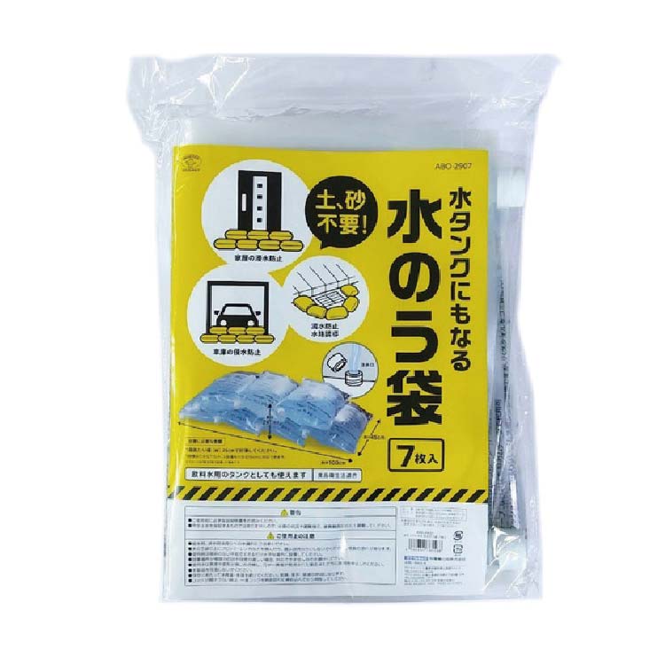 商品詳細｜ホームセンターバロー