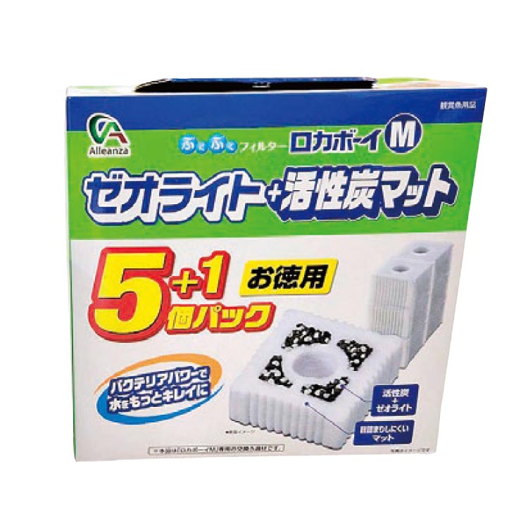 商品詳細｜ホームセンターバロー